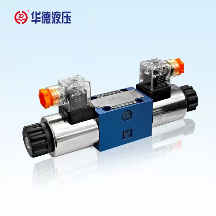 華德電磁閥